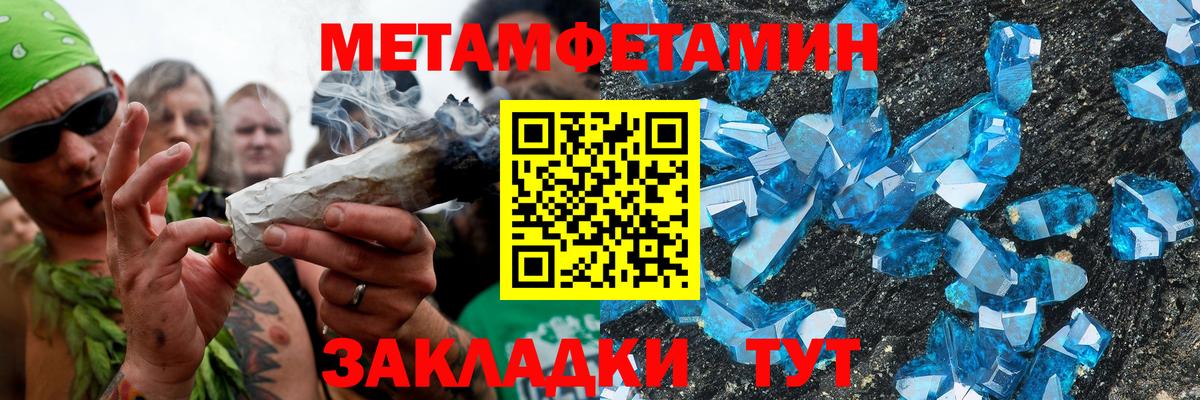 Амфетамин Premium Наро-Фоминск