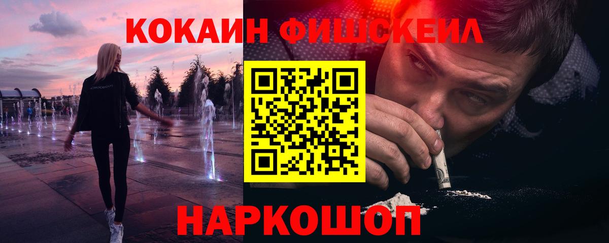 Cocaine Columbia Наро-Фоминск