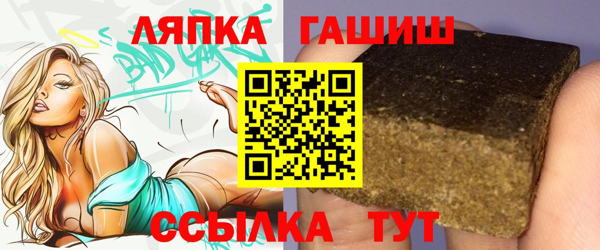 Наро-Фоминск  ГАШ Изолятор  Гашиш  Вход с VPN 