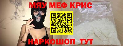 mdpv Волжск