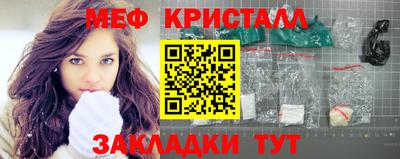 mdpv Волжск