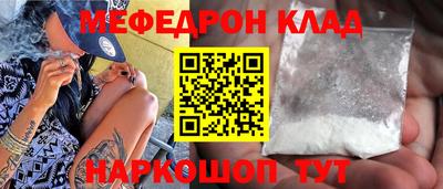 соль курить ск Волжский