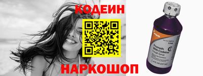 героин Волгодонск