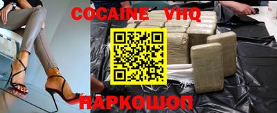 соль курить ск Волжский