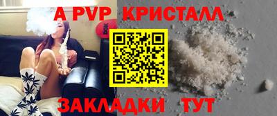 mdpv Волжск