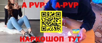 mdpv Волжск