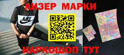 соль курить ск Волжский