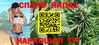 соль курить ск Волжский