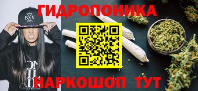 соль курить ск Волжский
