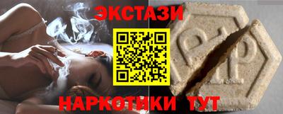 героин Волгодонск