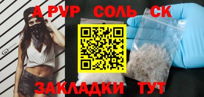 героин Волгодонск