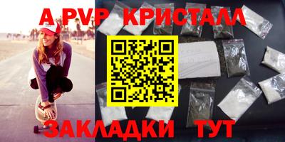 mdpv Волжск