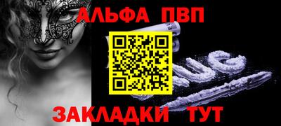 соль курить ск Волжский