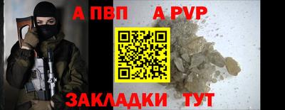 героин Волгодонск