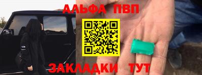 соль курить ск Волжский