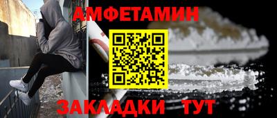 соль курить ск Волжский