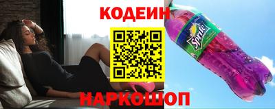 соль курить ск Волжский