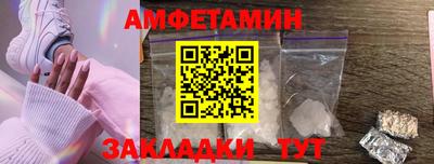 героин Волгодонск