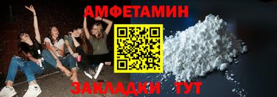 соль курить ск Волжский