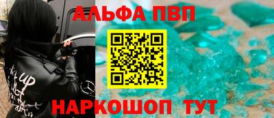mdpv Волжск