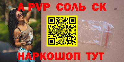 героин Волгодонск