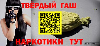 героин Волгодонск