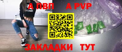 соль курить ск Волжский
