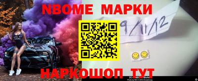 соль курить ск Волжский