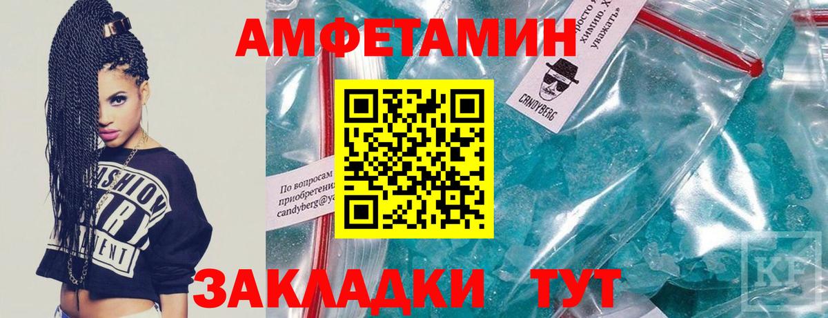 МЕТАМФЕТАМИН винт  Вход с VPN  Метамфетамин  Наро-Фоминск 