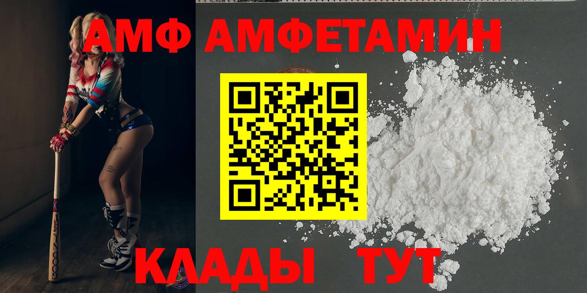 Первитин винт Наро-Фоминск