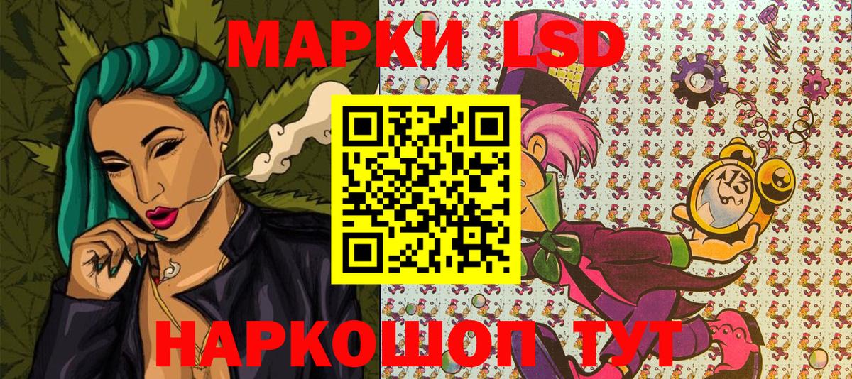 Наро-Фоминск  Марки NBOMe 1500мкг  Вход с VPN 
