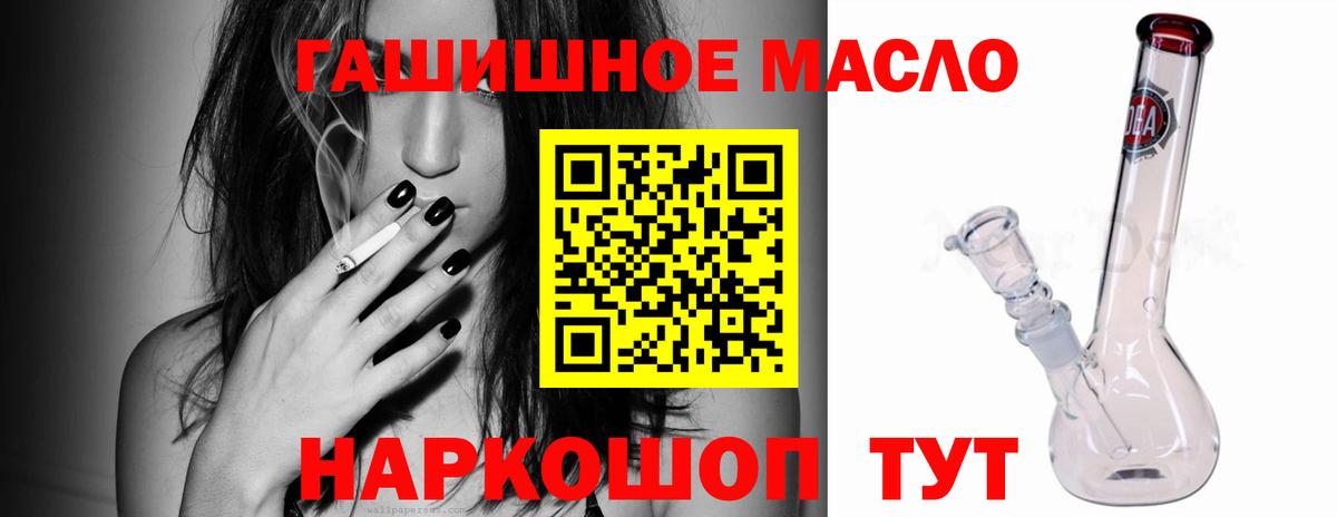 ТГК вейп Наро-Фоминск