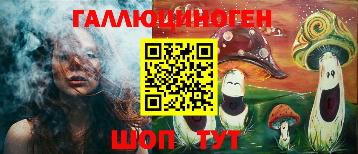 Псилоцибиновые грибы Magic Shrooms Наро-Фоминск