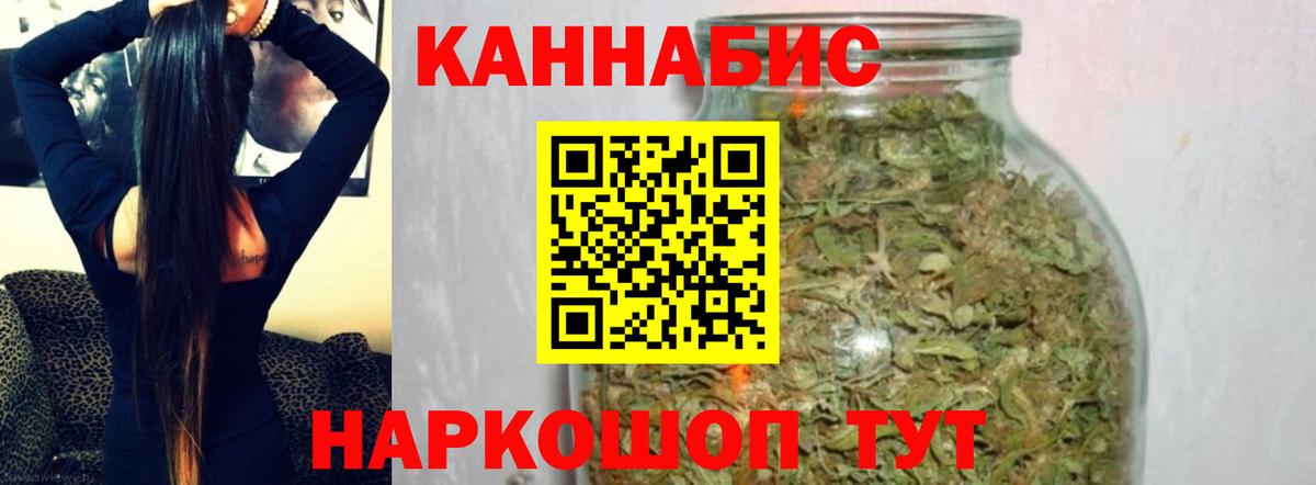 Наро-Фоминск  Канабис Bruce Banner  Вход с VPN  Марихуана семена  МАРИХУАНА индика  Канабис сатива 